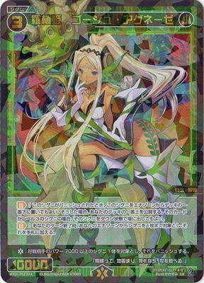 WXDi-P02-044 忢ɱ塦͡ SR