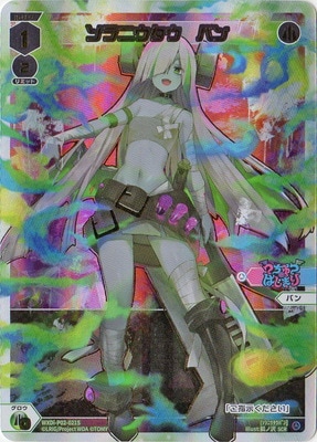 WXDi-P02-021S ˥Х SCR