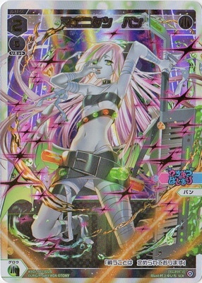 WXDi-P02-022S ޥ˥ġХ SCR