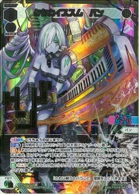 �ڥѥ����WXDi-P02-023D �������������ࡡ�Х� DiR�ڶ���