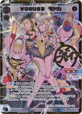 ڥѥWXDi-P02-030D ֣ϣǣգţ ޥɥ DiRڶ