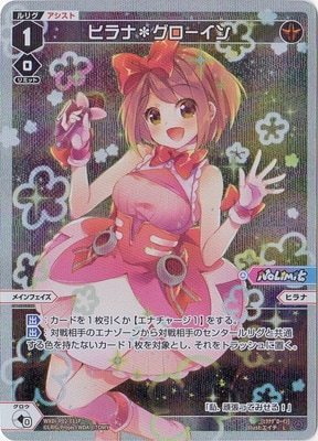 ڥѥWXDi-P02-011P ҥ* L-P