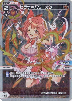 ڥѥWXDi-P02-013P ҥ*ѥ L-P