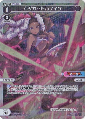 ڥѥWXDi-P02-031P ॸɥե L-P