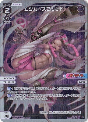 ڥѥWXDi-P02-033P ॸץå L-P