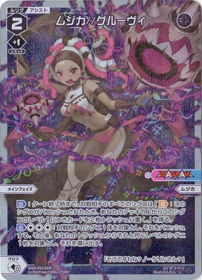 ڥѥWXDi-P02-034P ॸ롼 L-P