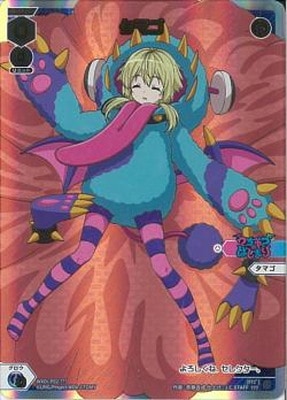WXDi-P02-??? ���ޥ� ???