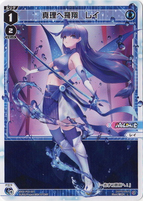 WXDi-P03-007 ���������ơ��쥤 L