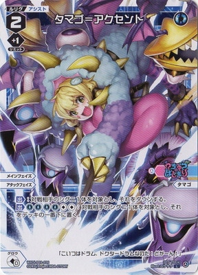 WXDi-P03-026 ���ޥ��ᥢ������� L
