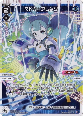 WXDi-P03-031 �ޥɥ���������� L