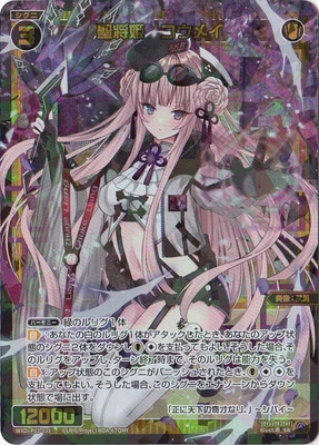 WXDi-P03-035 ����ɱ�������ᥤ SR