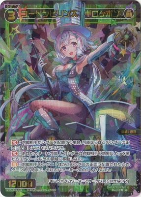WXDi-P03-043 �����ɥ�ӥ�󥹡������åݥ� SR