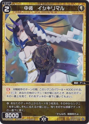 WXDi-P03-050 ��������������ޥ� C