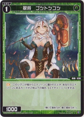 WXDi-P03-073 �龭�����ĥȥĥ��� C