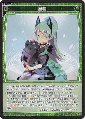 WXDi-P03-080 ���� R