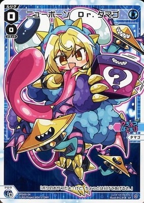 SPDi05-04 ˥塼ܡ󡡣ģ򡥥ޥ