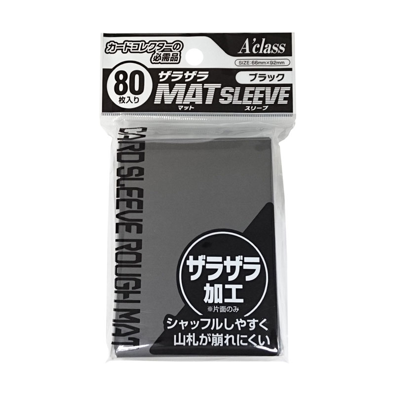 トレカスリーブ　黒 Amazon.co.jp: ZX ゼクス トレカアイテムくじ E賞 キャラクター