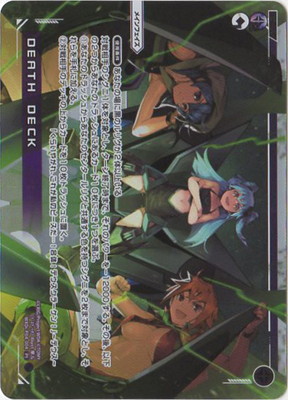 WXDi-P04-004 DEATH DECK PI