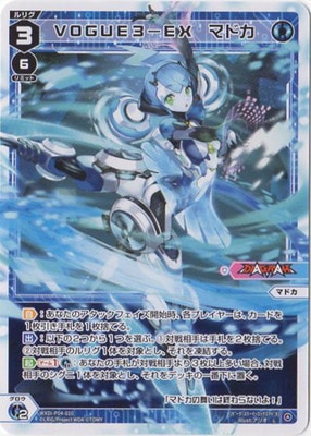 WXDi-P04-010 VOGUE3-EX �ޥɥ� L