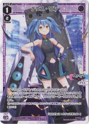WXDi-P04-011 �ǥ�������� L