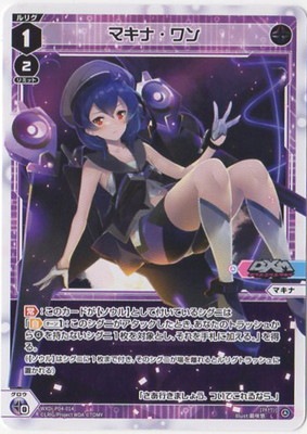 WXDi-P04-014 �ޥ��ʡ���� L