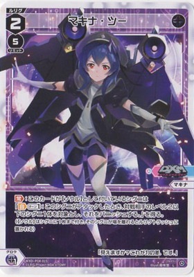 WXDi-P04-015 �ޥ��ʡ��ġ� L