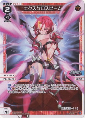 WXDi-P04-019 �������������ӡ��� L