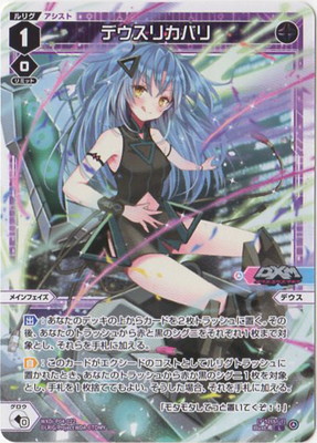WXDi-P04-022 �ǥ����ꥫ�Х� L