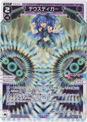 WXDi-P04-024 �ǥ����ǥ����� L