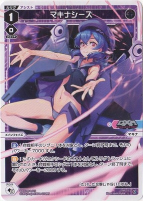 WXDi-P04-025 �ޥ��ʥ����� L