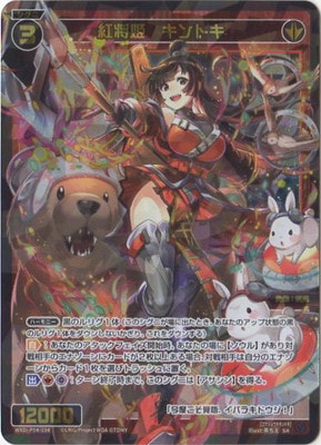 WXDi-P04-034 �Ⱦ�ɱ������ȥ� SR