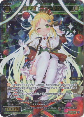 WXDi-P04-039 ���ɱ���˥塼�ȥ� SR