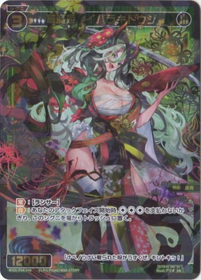 WXDi-P04-040 ����ɱ�����Х饭�ɥ��� SR