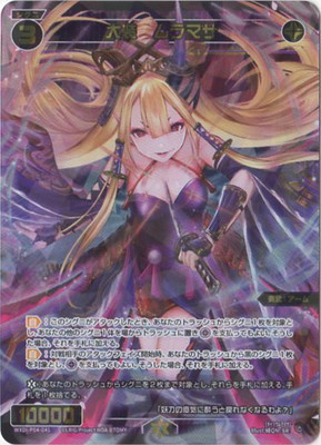WXDi-P04-041 ���������ޥ� SR