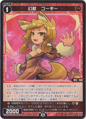WXDi-P04-056 ���á��������� R