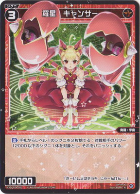 WXDi-P04-061 ����������󥵡� R
