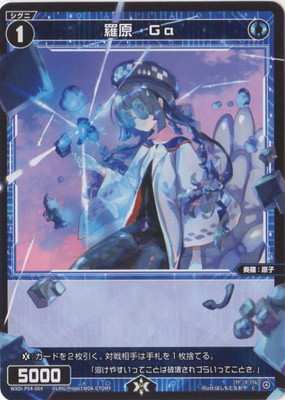WXDi-P04-064 �帶��Ga C