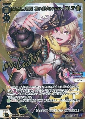 ヴァイス WS ディオ パラレル カードリスト ｜ ヴァイスシュヴァルツ