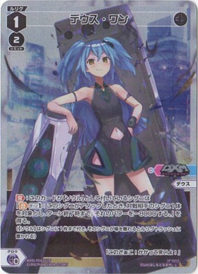 �ڥѥ����WXDi-P04-011P �ǥ�������� L-P