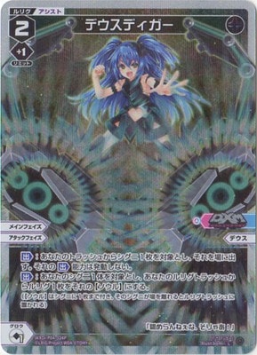 �ڥѥ����WXDi-P04-024P �ǥ����ǥ����� L-P