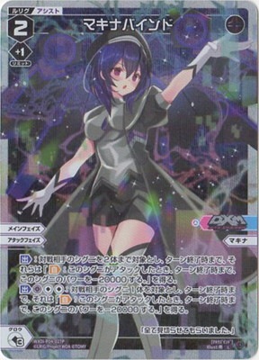 �ڥѥ����WXDi-P04-027P �ޥ��ʥХ���� L-P