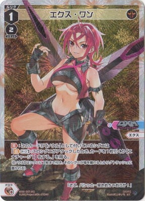 EPEX アユクデ トレカ ウィシ ☺︎ EPEX ウィシ トレカ ポストカード