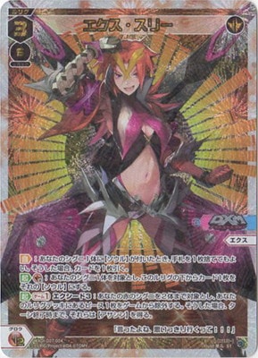 WXDi-D07-004 �����������꡼