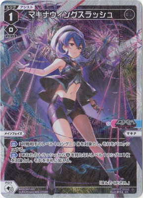 WXDi-D07-009 �ޥ��ʥ����󥰥���å���