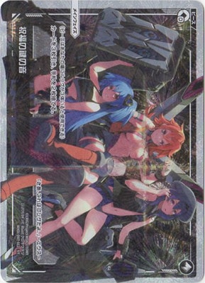 一番くじ 僕のヒーローアカデミア -連なる星霜-(全賞コンプリートセット) FIG]アスナ 「ソードアート・オンライン アリシゼーション」 SSS