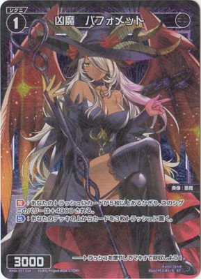 WXDi-D07-014 ���⡡�Хե���å�