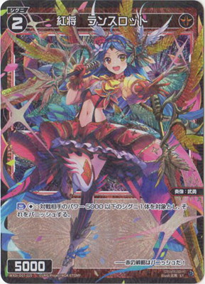 WXDi-D07-015 �Ⱦ�����󥹥��å�