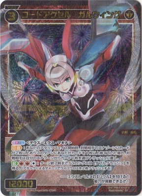 WXDi-D07-017 �����ɥ������롡���륦����