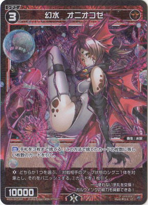 WXDi-D07-018 ���塡���˥�����