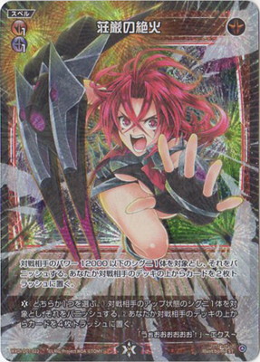 WXDi-D07-022 �񸷤����